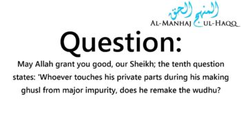 Touching the Private Parts During Ghusl – By Shaykh ‘Ubayd Al-Jaabiree