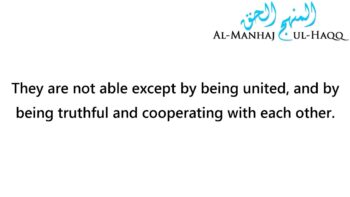 Unity of the Muslims – By Shaykh ‘Abdul-‘Azeez Bin Baaz