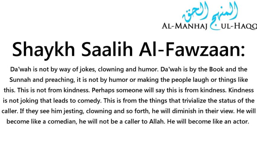 Using Comedy as a means for Da’wah – Explained by Shaykh Saalih Al-Fawzaan
