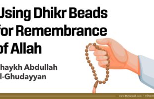 Using Dhikr Beads for Remembrance of Allah | Shaykh Abdullah al-Ghudayyan