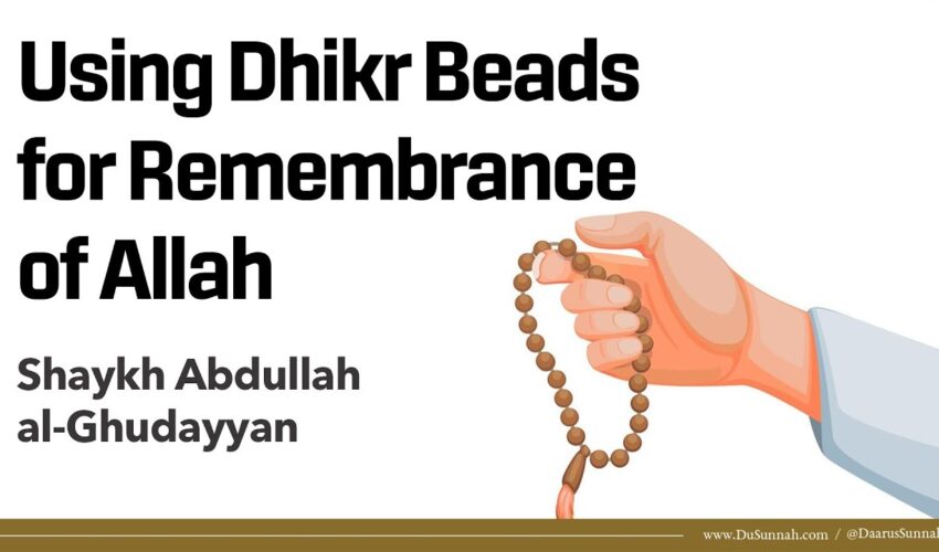 Using Dhikr Beads for Remembrance of Allah | Shaykh Abdullah al-Ghudayyan