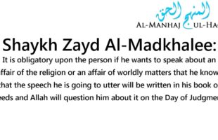 Verify reports concerning the religion and the worldly life – By Shaykh Zayd Al-Madkhalee