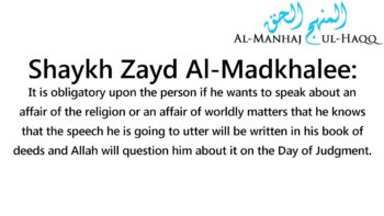 Verify reports concerning the religion and the worldly life – By Shaykh Zayd Al-Madkhalee