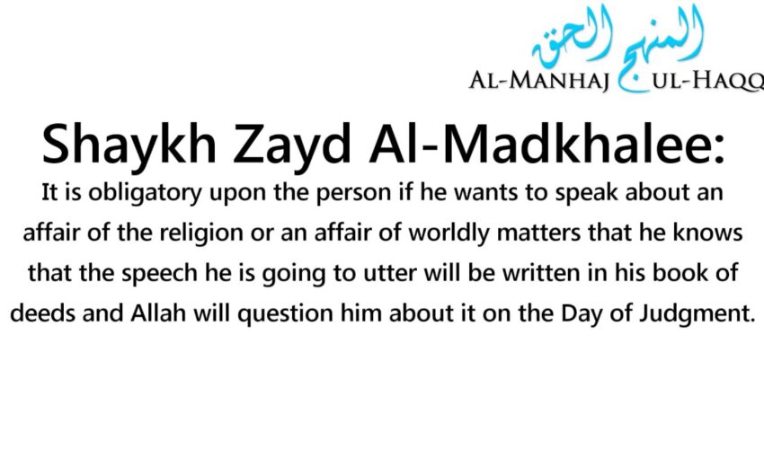 Verify reports concerning the religion and the worldly life – By Shaykh Zayd Al-Madkhalee
