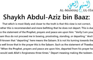 Waiting for the Imaam to depart before moving – Explained by Shaykh Abdul-Aziz bin Baaz