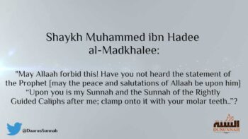 We do not say Uthmaan ibn Afaan Innovated, Rather we have been Commanded to Follow his Sunnah