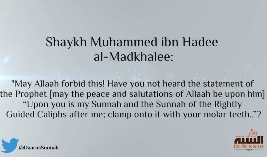 We do not say Uthmaan ibn Afaan Innovated, Rather we have been Commanded to Follow his Sunnah