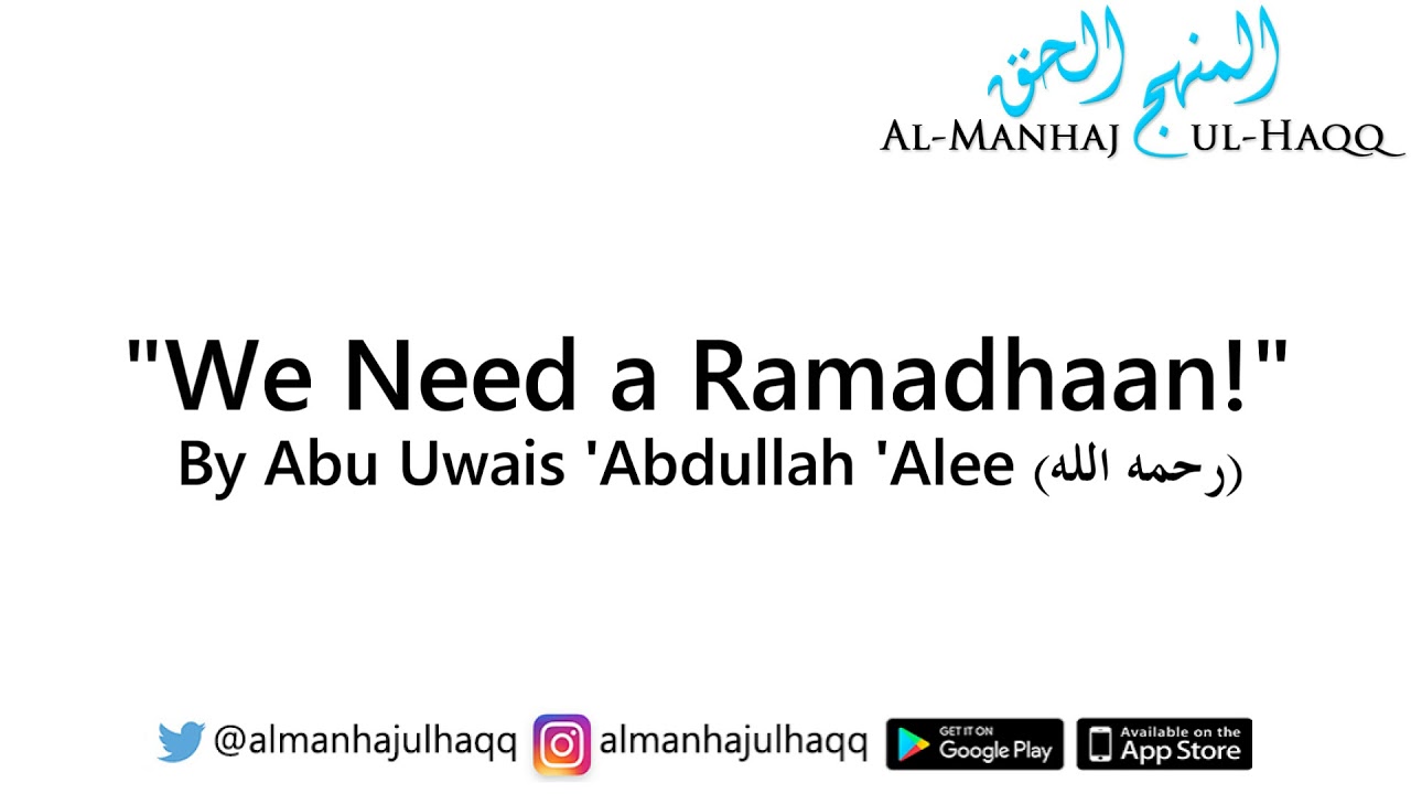 “We Need a Ramadhaan!” – By Abu Uwais ‘Abdullah ‘Alee