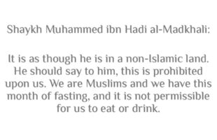 What I Say if Im Invited for Food During the Day in Ramadan?