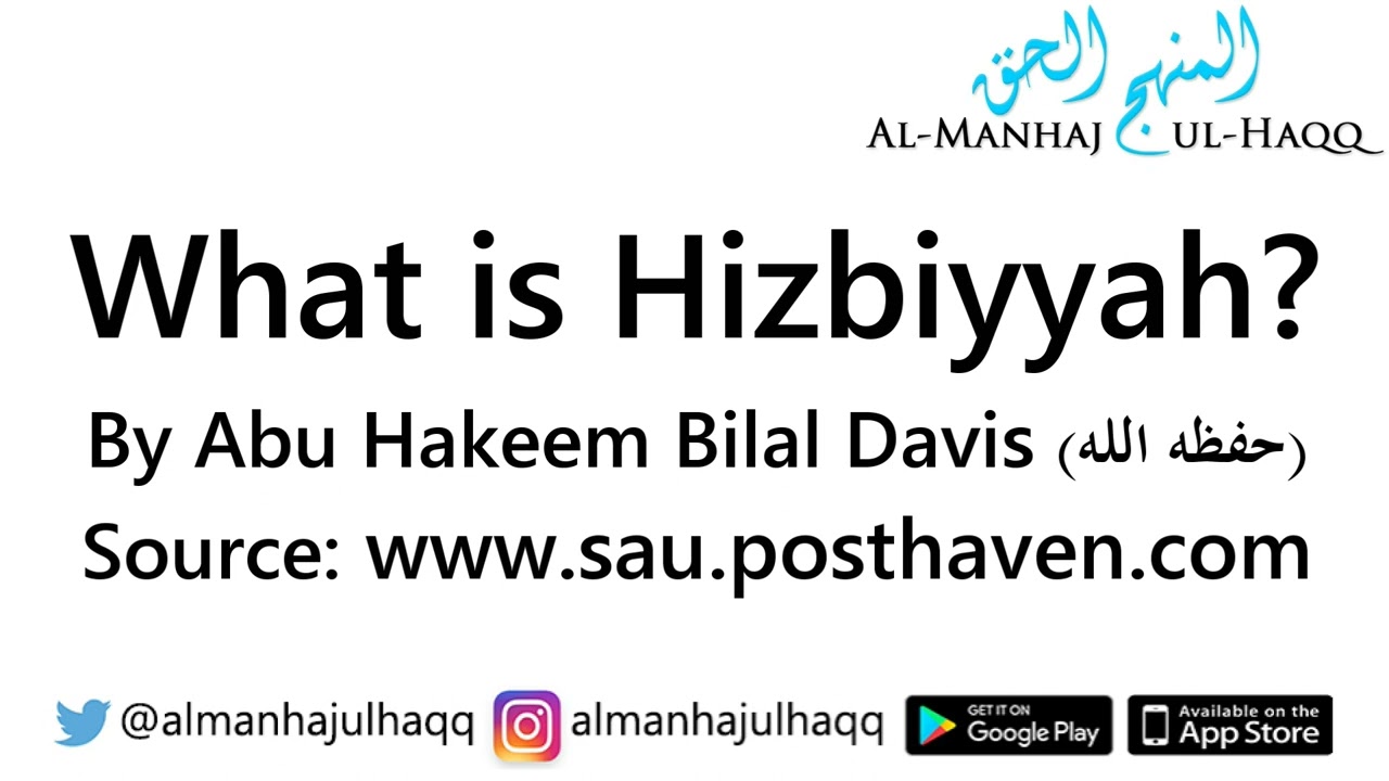 What is Hizbiyyah? – By Abu Hakeem Bilal Davis