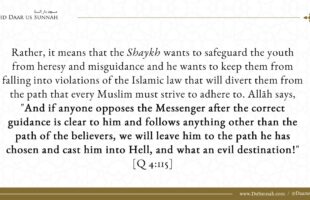 What is Your Opinion on The One Who Badmouths Shaykh Rabi – Shaykh Muhammad Bazmool