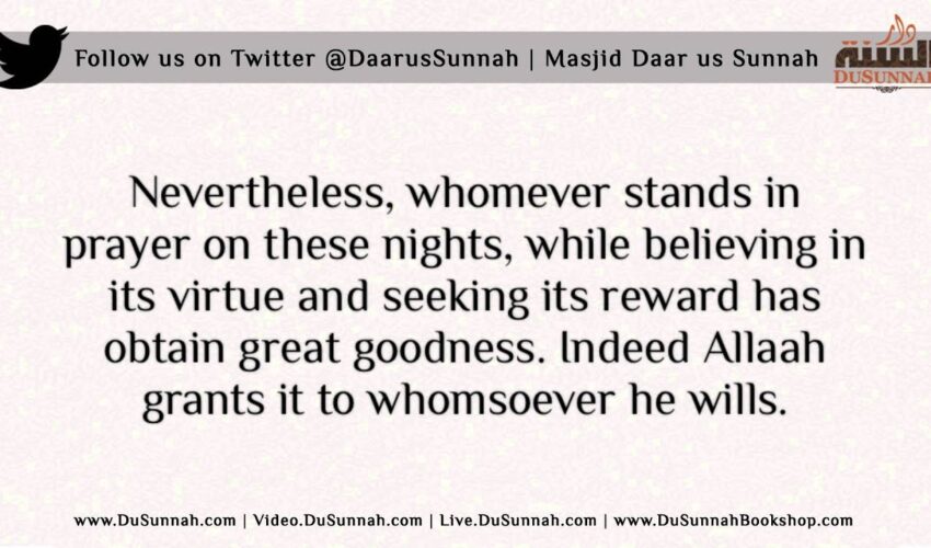 When is it Laylatul Qadr? | Shaykh Saalih al Fawzan