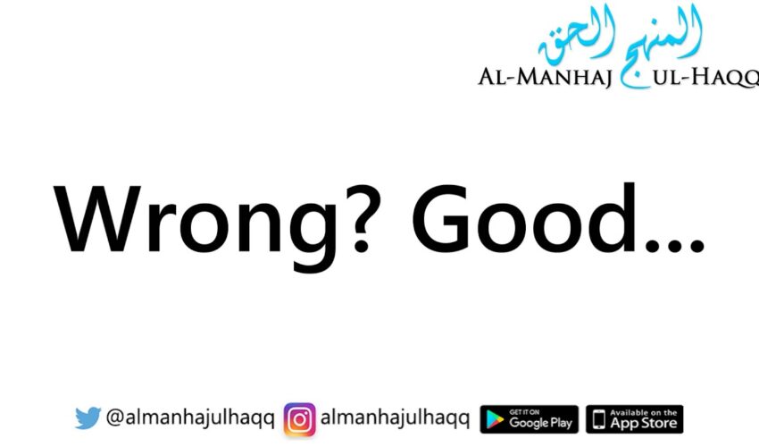 Who are Ahlus-Sunnah Wal-Jamā’ah? – By Shaykh Muhammad Bin Saalih Al-‘Uthaymeen