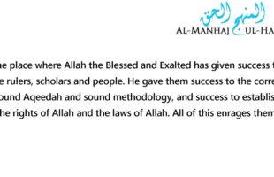 Who are the Houthis? – By Shaykh Zayd Al-Madkhali