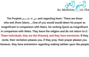 Who are the Khawaarij? – Shaykh ‘Abdul-‘Aziz bin Baaz