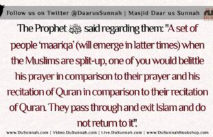 Who Are The Khawarij, Are They Disbelievers or Muslims? | Shaykh ‘Abd al-‘Aziz ibn Baz