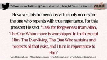 Whoever says this Seven times will be Forgiven | Shaykh Abdul-Azeez ibn Baz