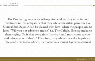 Why Do Scholars Not Publicly Criticise the Rulers? | Shaykh ibn Uthaymeen