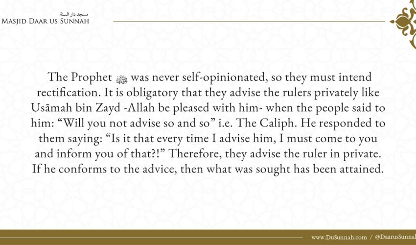 Why Do Scholars Not Publicly Criticise the Rulers? | Shaykh ibn Uthaymeen