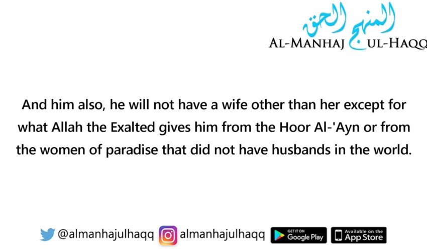 Will the Spouses Reunite in Paradise? – Answered by Shaykh Ibn ‘Uthaymeen