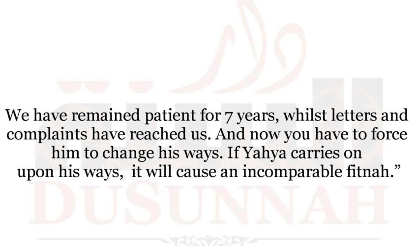 Yahya al-Hajoori is more Harmful to the Salafis than Anyone today!