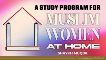 A Study Program For Muslim Women At Home | Shaykh Muqbil