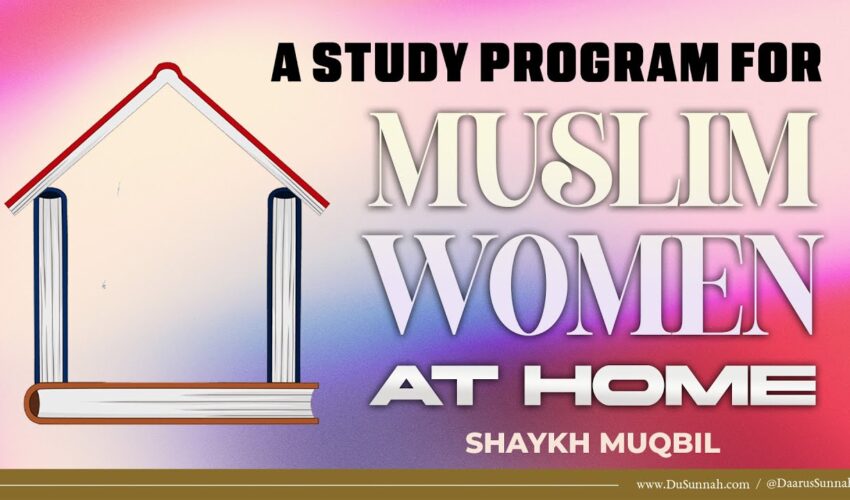 A Study Program For Muslim Women At Home | Shaykh Muqbil