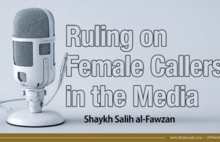 Females Doing Dawah Via the Media | Shaykh Salih al-Fawzan