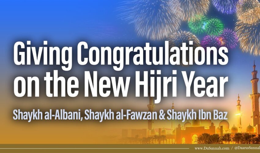 Giving Congratulations on the New Hijri Year | Shaykh al-Albani, Shaykh al-Fawzan & Shaykh Ibn Baz