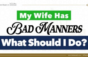 My Wife Has Bad Manners, What Should I Do? | Shaykh Salih al-Fawzan