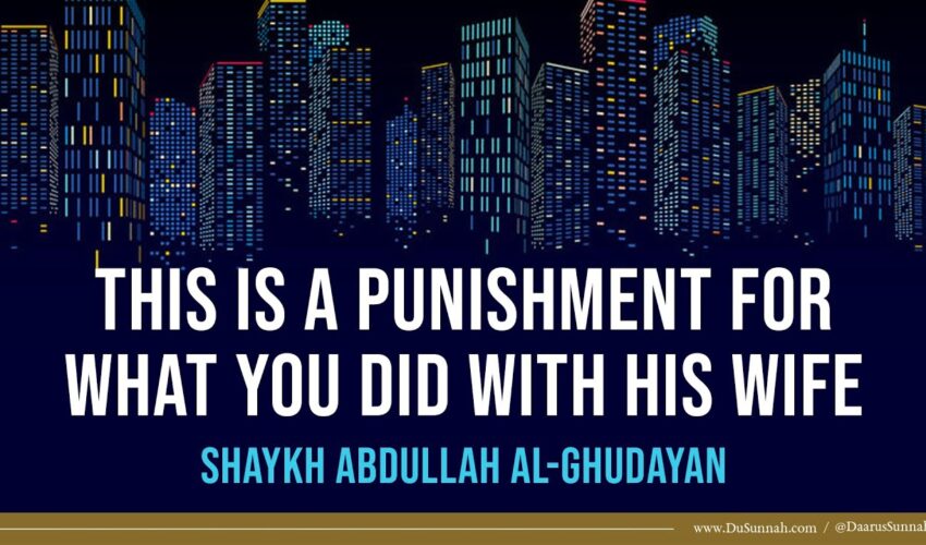This is a Punishment For What You Did With His Wife | Shaykh Abdullah al-Ghudayan