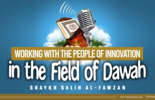 Working With the People of Innovation in the Field of Dawah | Shaykh Salih al-Fawzan
