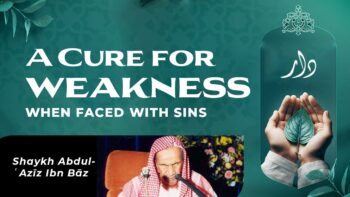 A Cure for Weakness when Faced with Sins | Shaykh Ibn Baz
