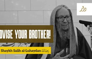Advise, Don’t be Treacherous! Shaykh Salih al-Luhaydan