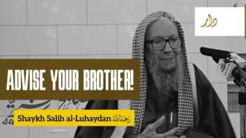 Advise, Don’t be Treacherous! Shaykh Salih al-Luhaydan