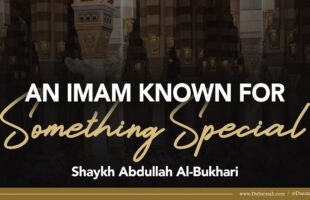 An Imam Known For Something Special | Shaykh Abdullah Al-Bukhari