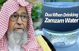 Dua When Drinking Zamzam | Shaykh Salih al-Fawzan