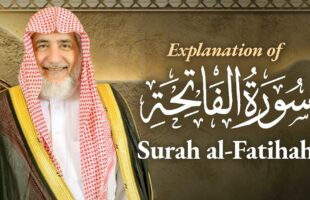 Explanation Of Surah al-Fatihah | Shaykh Salih Aal Ash-Shaykh