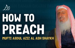 How To Give Dawah | Mufti Abdul Aziz Al Ash Shaykh