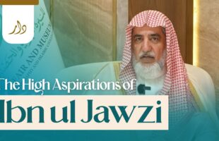 Ibn ul Jawzi, The Scholar | Shaykh Salih Aal Ash-Shaykh