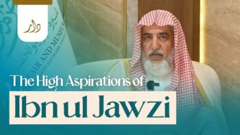 Ibn ul Jawzi, The Scholar | Shaykh Salih Aal Ash-Shaykh