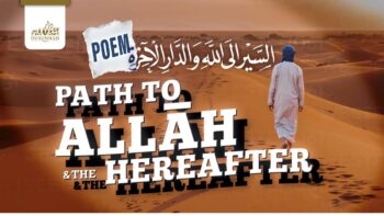 Poem: The Path to Allah & the Hereafter | Imam al-Sa’di