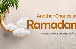 Ramadan Has Come! | Shaykh Salih al-Hudaythi