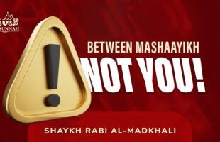 Splitting Comes From Talking When You Shouldn’t! | Shaykh Rabi al-Madkhali