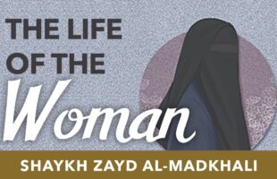 The Life Of The Woman | Shaykh Zayd al-Madkhali
