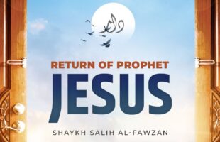 The Return of Prophet Jesus | Shaykh Salih Al-Fawzan