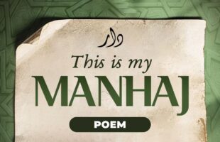 This is my Manhaj Poem