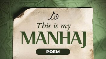 This is my Manhaj Poem
